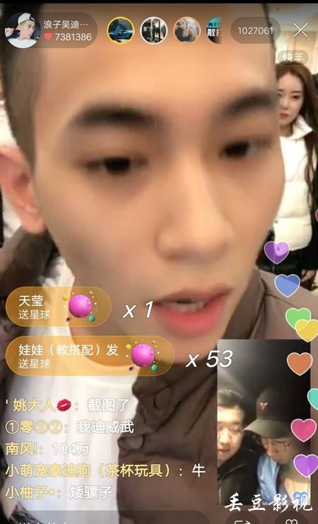 林权不动产登记证